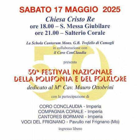 FESTIVAL NAZIONALE DELLA POLIFONIA E DEL FOLKLORE