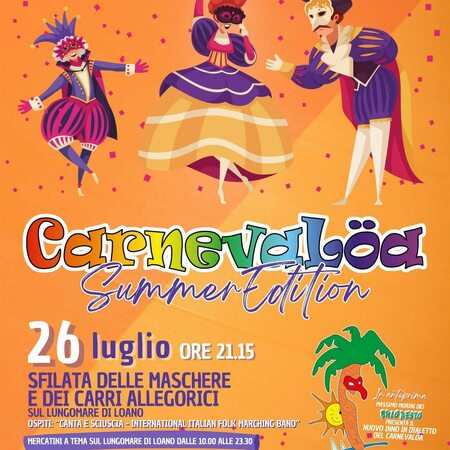 CarnevaLoa SUMMER edition
